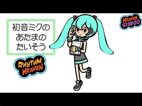  Vocaloid: Rhythm Heaven을 만났다면?